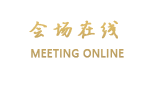 北京清华紫光国际交流中心